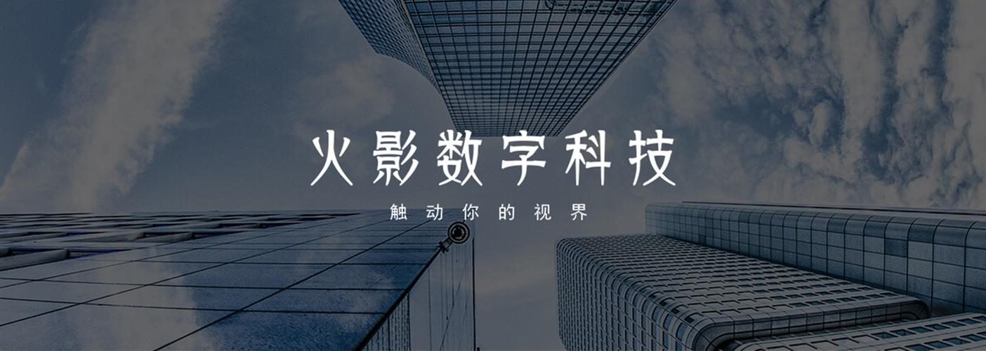 服务案例三维影视产品广告动画片