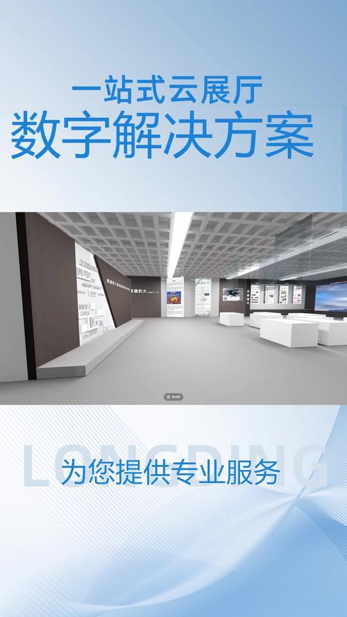 定义价格线上品牌元宇宙虚拟展厅拥有可能,将传统展览与数字科技融合
